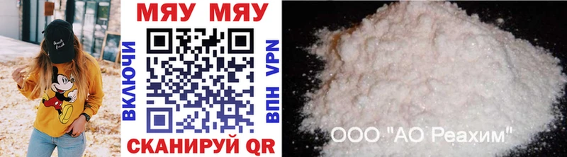 Купить Конопля  Cocaine  МЕФ  Нарткала
