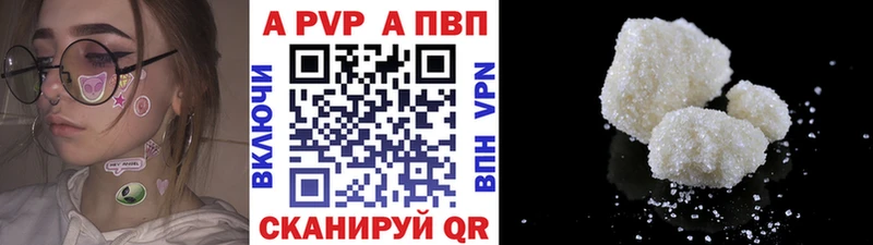 Купить закладки Нарткала А ПВП мука
