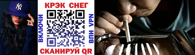 Кокаин Колумбийский  Купить где  Нарткала 