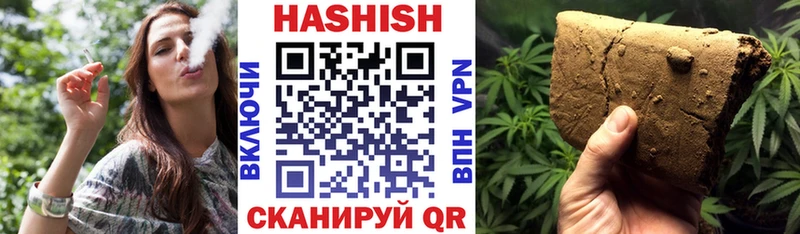Купить где  Нарткала  ГАШ ice o lator 