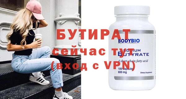бошки Магас
