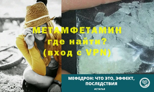 эйфоретик Майский