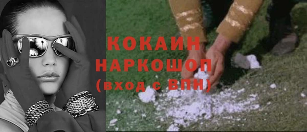 бошки Магас