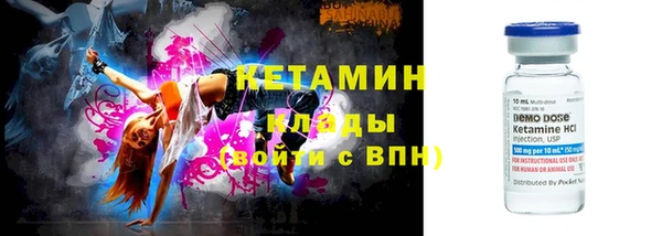 бошки Магас