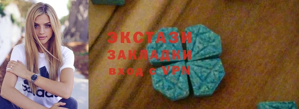 бошки Магас
