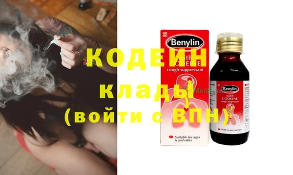 бошки Магас