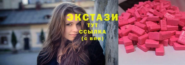 бошки Магас