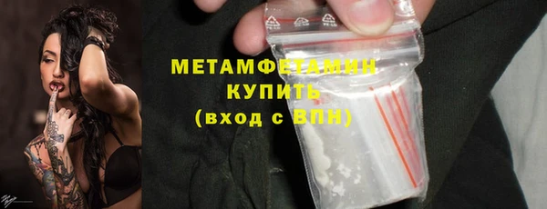 бошки Магас