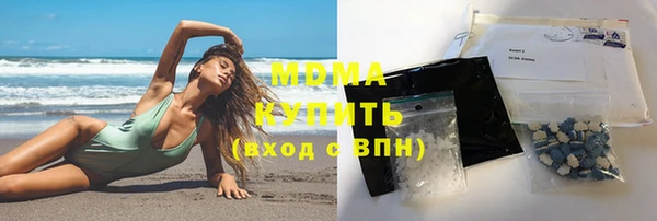 бутик Магадан