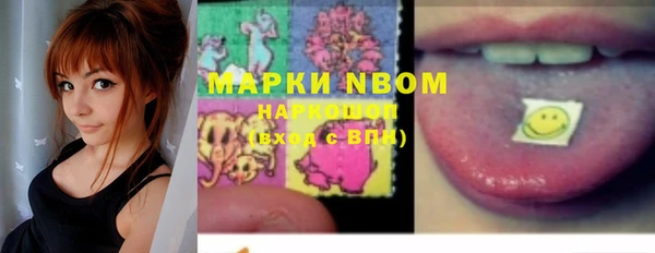 эйфоретик Майский