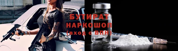 бошки Магас