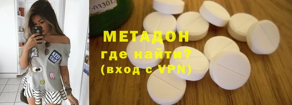 бошки Магас