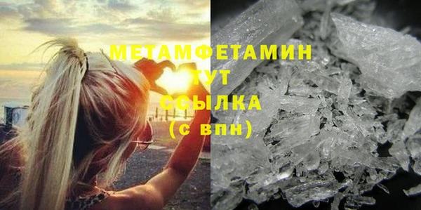 эйфоретик Майский
