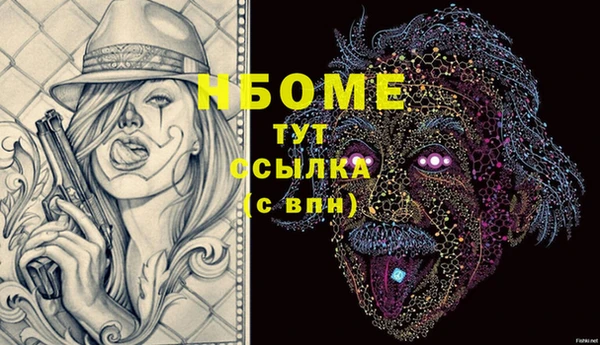 бутик Магадан