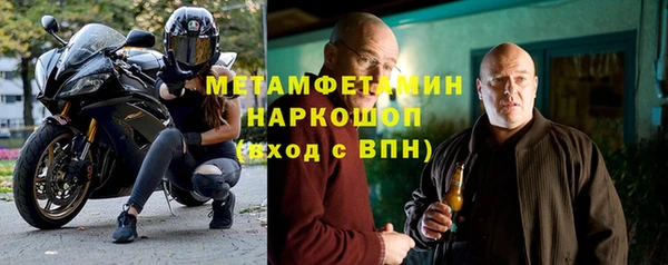 эйфоретик Майский