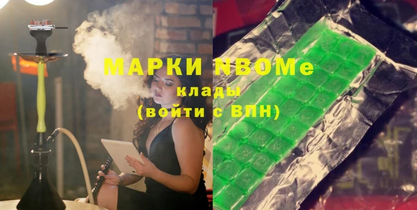 бутик Магадан