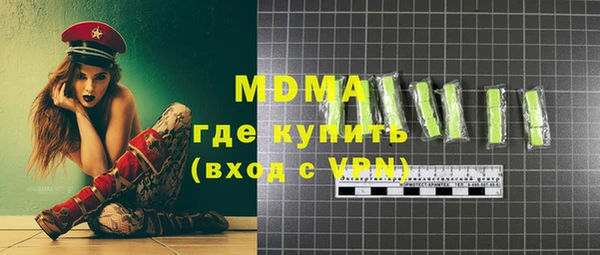 бошки Магас