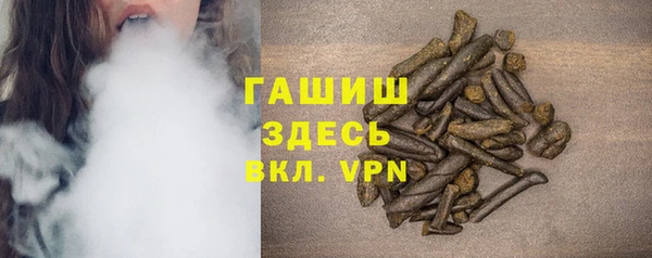 бошки Магас