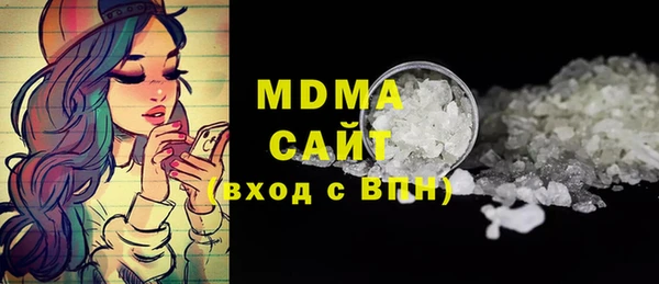 бутик Магадан