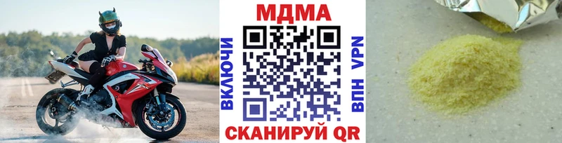Купить  Нарткала  МДМА Molly 