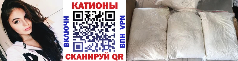 Купить закладки  Нарткала  МЯУ-МЯУ кристаллы 