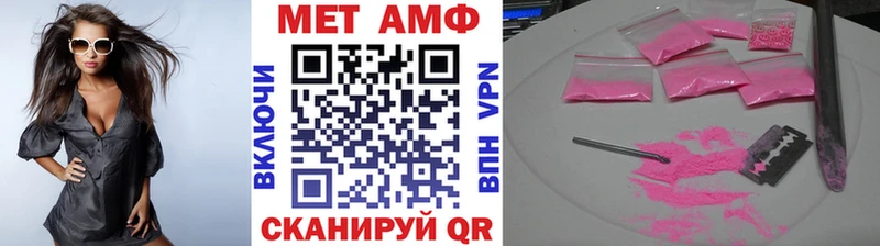 Метамфетамин кристалл  Купить где  Нарткала 