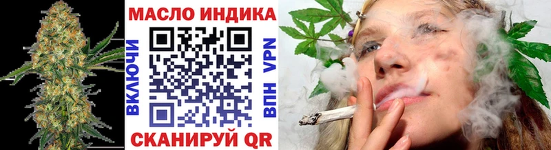 Дистиллят ТГК гашишное масло  Купить где  Нарткала 